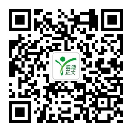 凱迪正大公司開通微信啦，關(guān)注凱迪正大公眾號參與抽獎