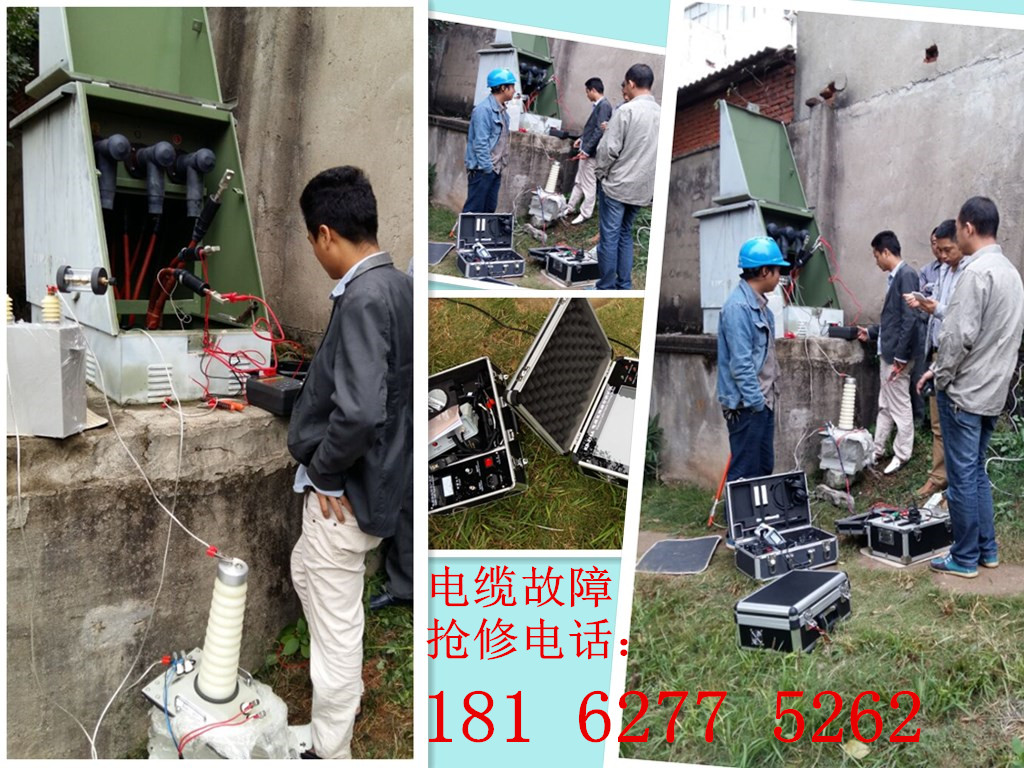 武漢電纜故障查找電力電纜的常見(jiàn)故障