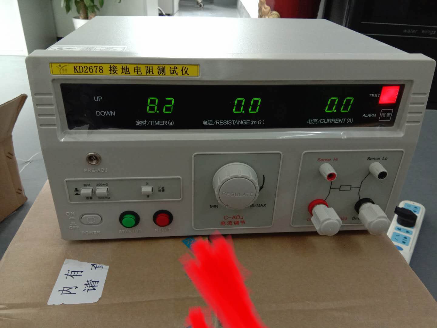 廣州霍斯通電氣采購我司開關(guān)柜檢測(cè)設(shè)備