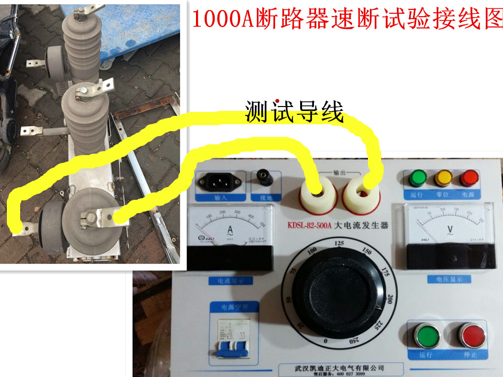 35kV的高壓開關(guān)柜項目檢測需要哪些設(shè)備?
