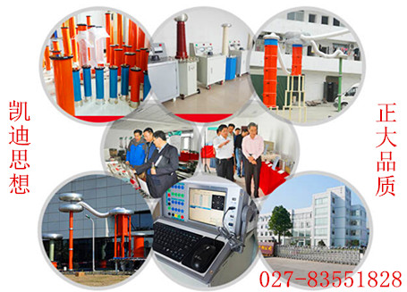 陽江供電局儀器儀表購(gòu)置項(xiàng)目專項(xiàng)招標(biāo)
