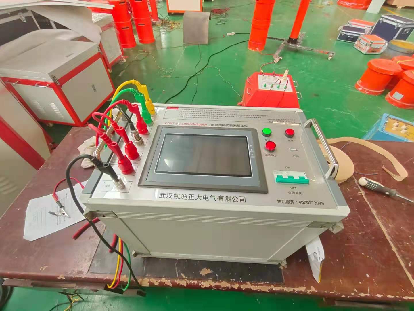 山東省承裝（修、試）電力設(shè)施許可證施工機(jī)具設(shè)備標(biāo)準(zhǔn)及試驗(yàn)室設(shè)置標(biāo)準(zhǔn)（試行）