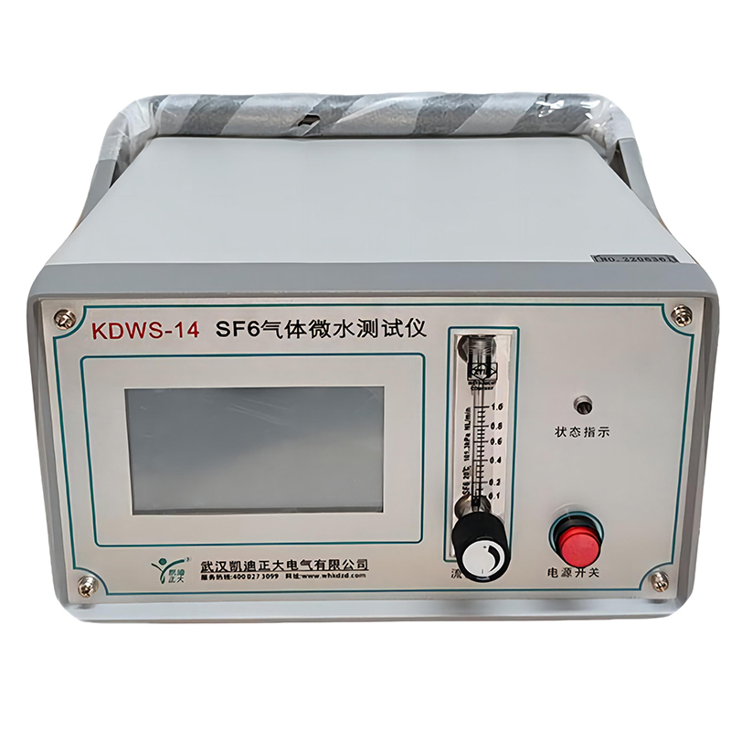 KDWS-14 SF6微量水分測(cè)量儀