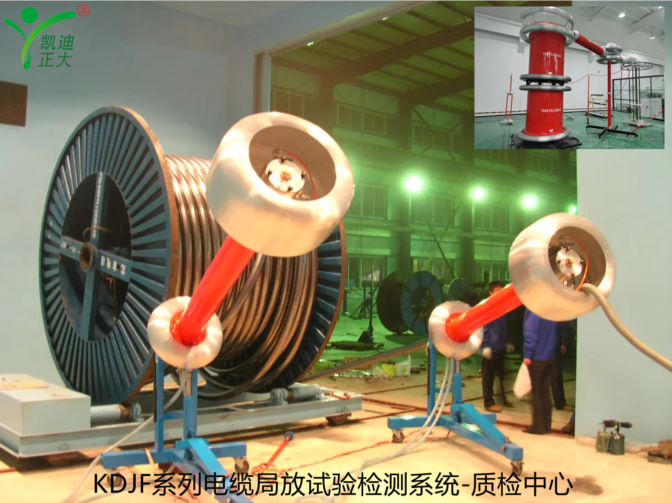 貴州檢測公司用于電纜現(xiàn)場檢測與狀態(tài)診斷的新型技術工具