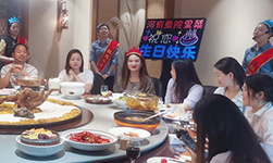 員工生日聚餐，共慶生日喜悅