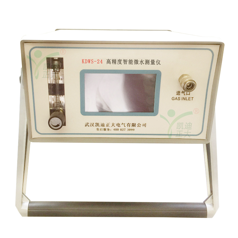 KDWS-24 SF6微量水分測(cè)量儀