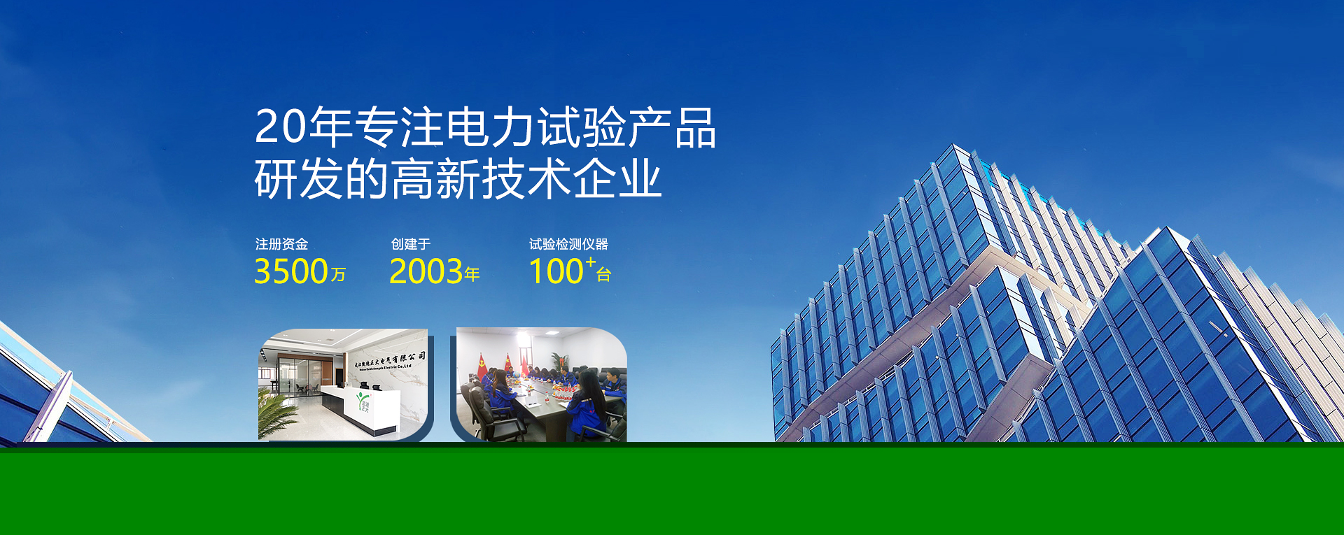 企業(yè)