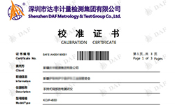KDJF-800局部放電測(cè)試儀通過(guò)校準(zhǔn)彰顯技術(shù)實(shí)力
