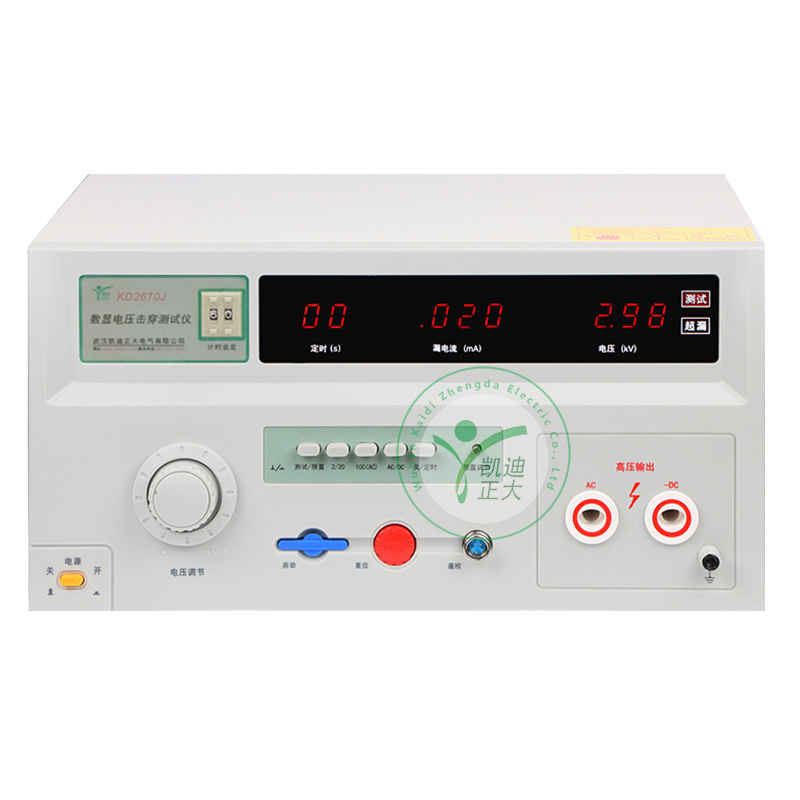 KD2670J數(shù)顯電壓擊穿測(cè)試儀